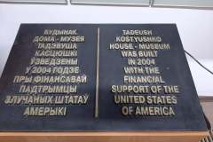 20200204_173254