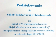 P1250031