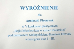 P1250032