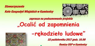 Ocalić od zapomnienia – dzieło ludowe – podsumowanie projektu