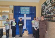 „Trzonów 13 XII 1944 r.: miejsce, gdzie historia została naznaczona krwią”